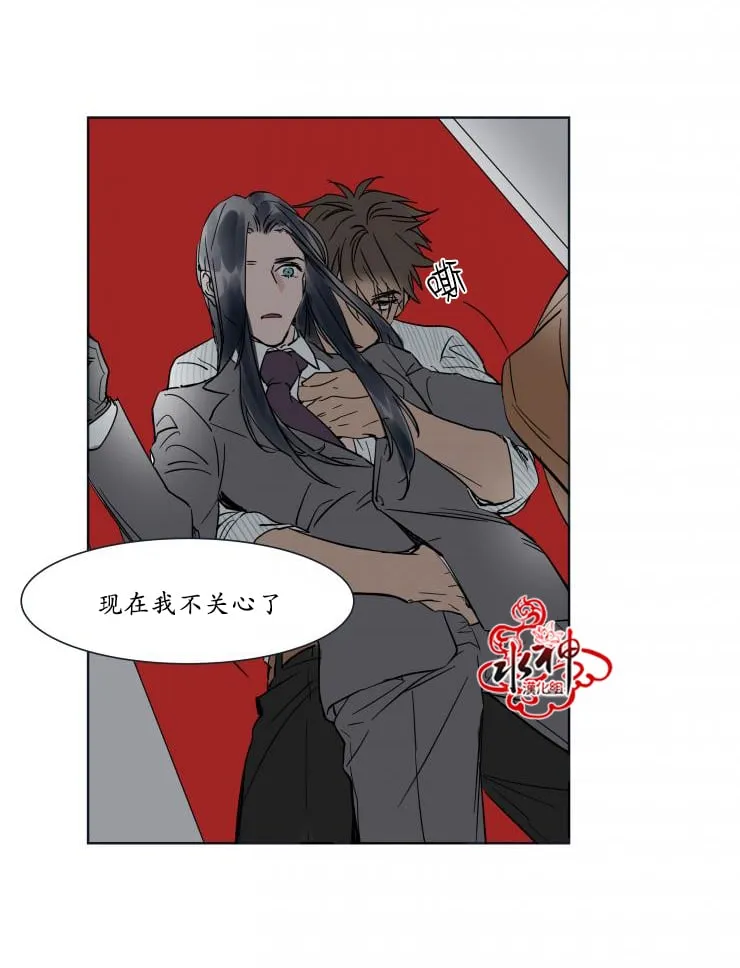 第17话 第11页