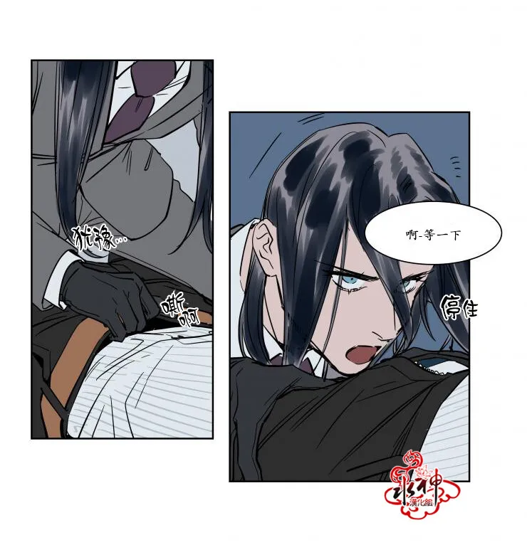 第17话 第15页