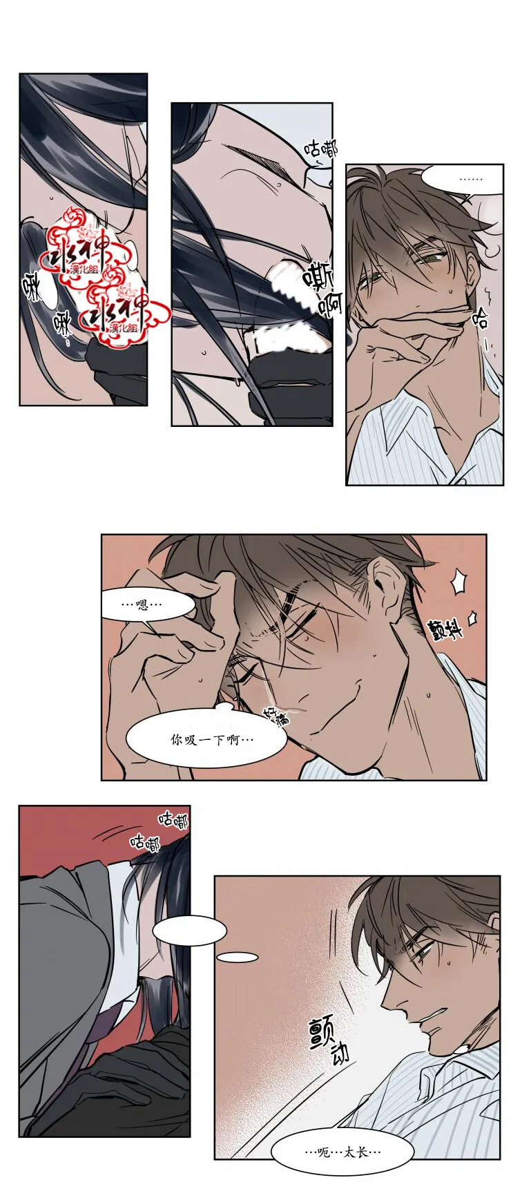 第17话 第17页