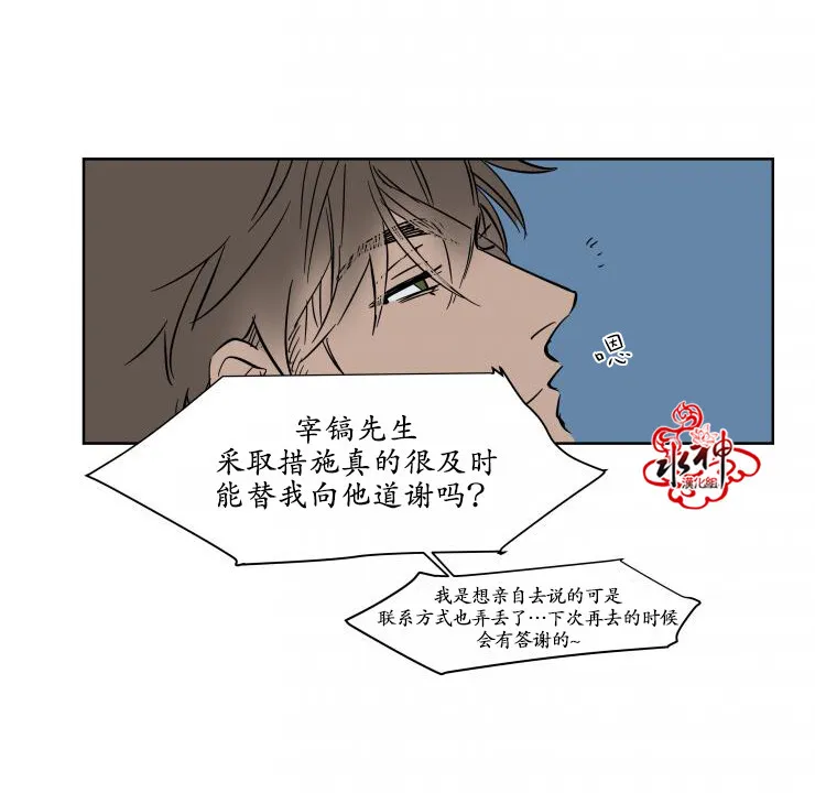 第17话 第22页