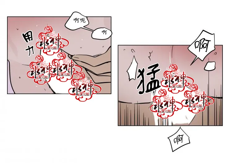 第17话 第25页
