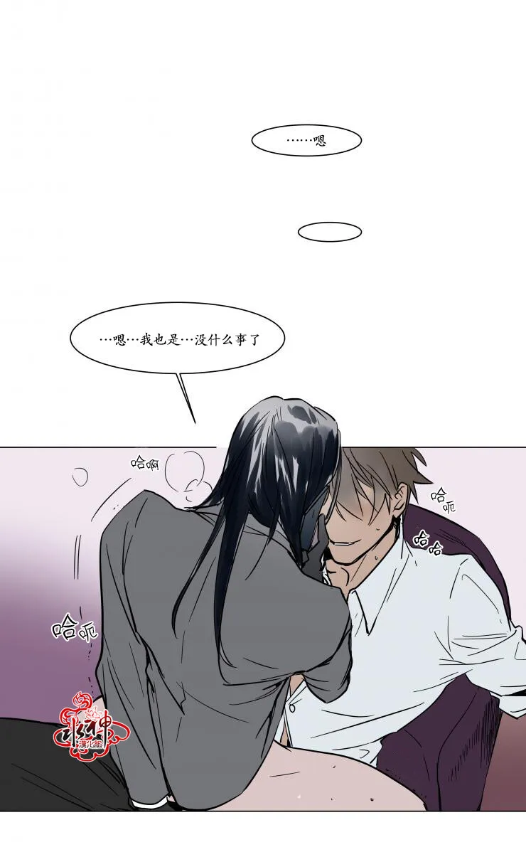 第17话 第27页