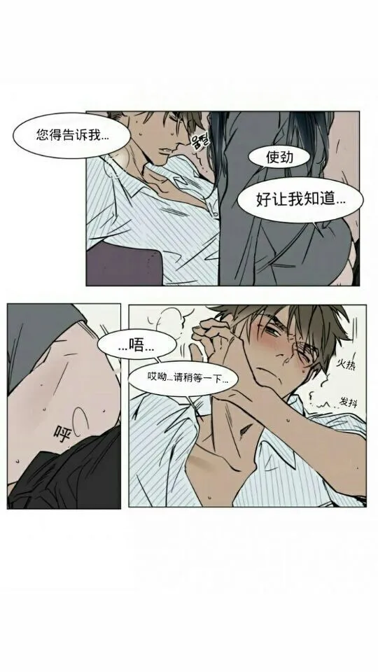 第18话 第18页