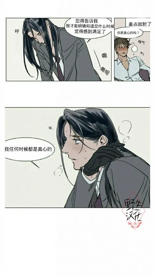 第18话 第19页