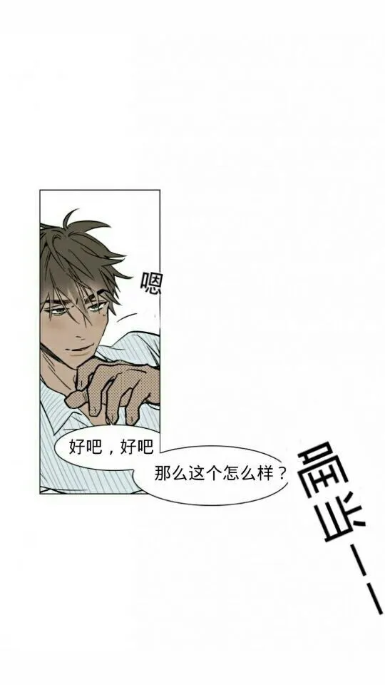 第18话 第20页