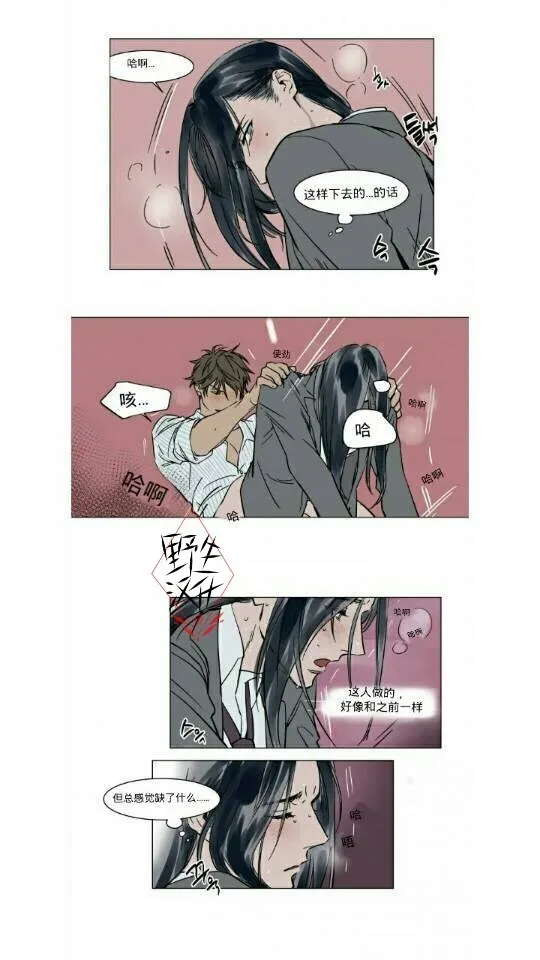 第18话 第24页