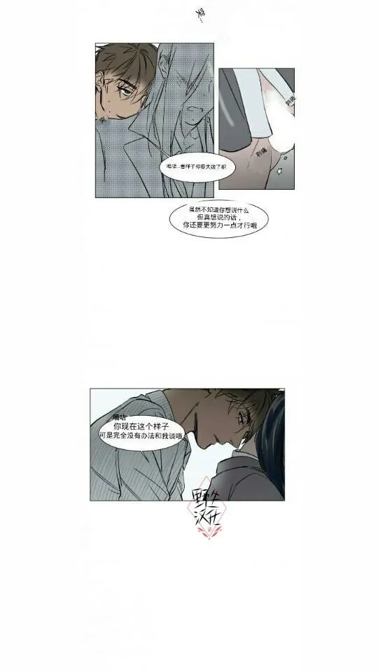 第18话 第25页