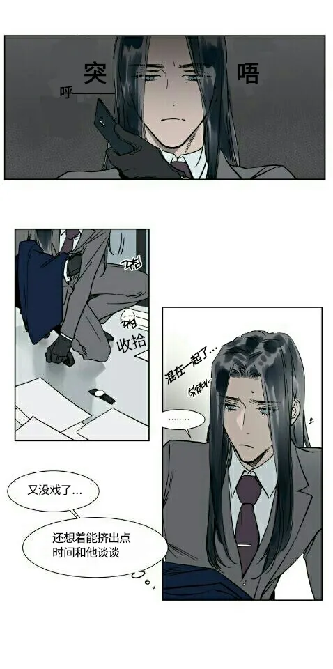 第18话 第27页