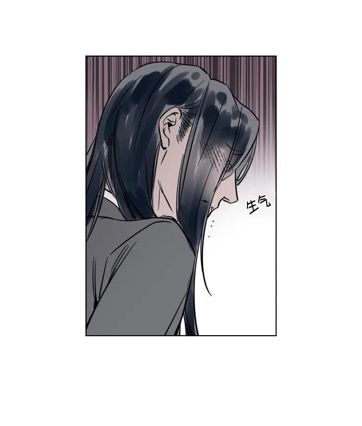 第20话 第24页