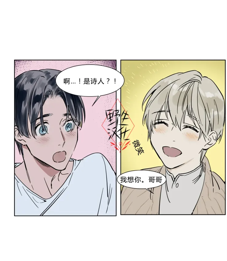 第21话 第15页