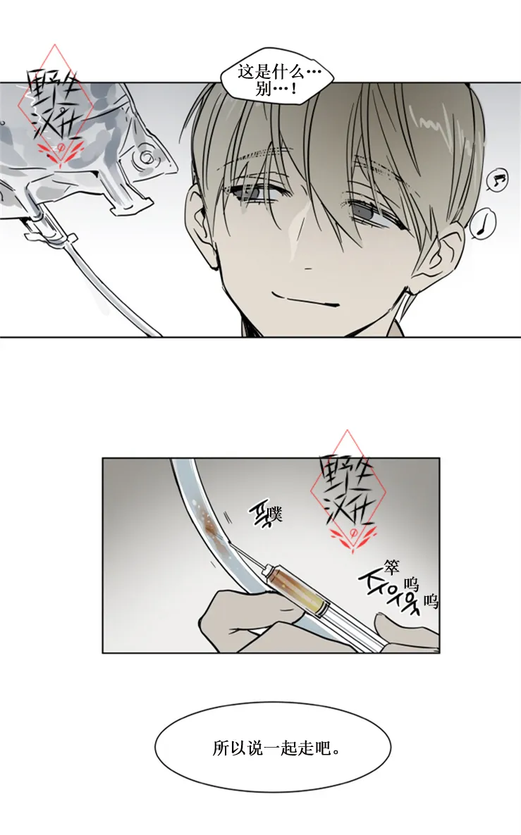 第21话 第30页