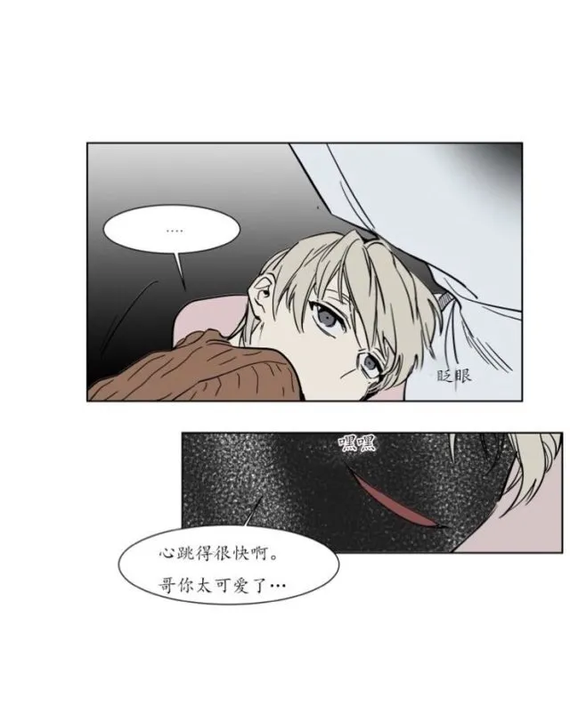 第23话 第16页