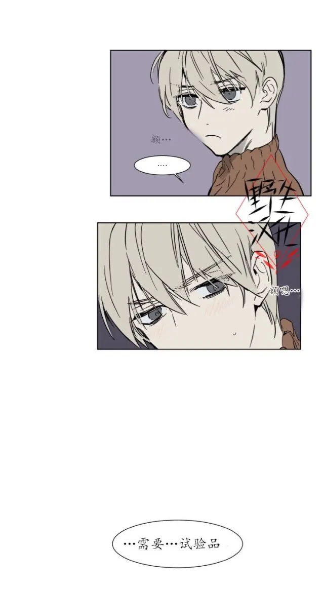 第23话 第18页