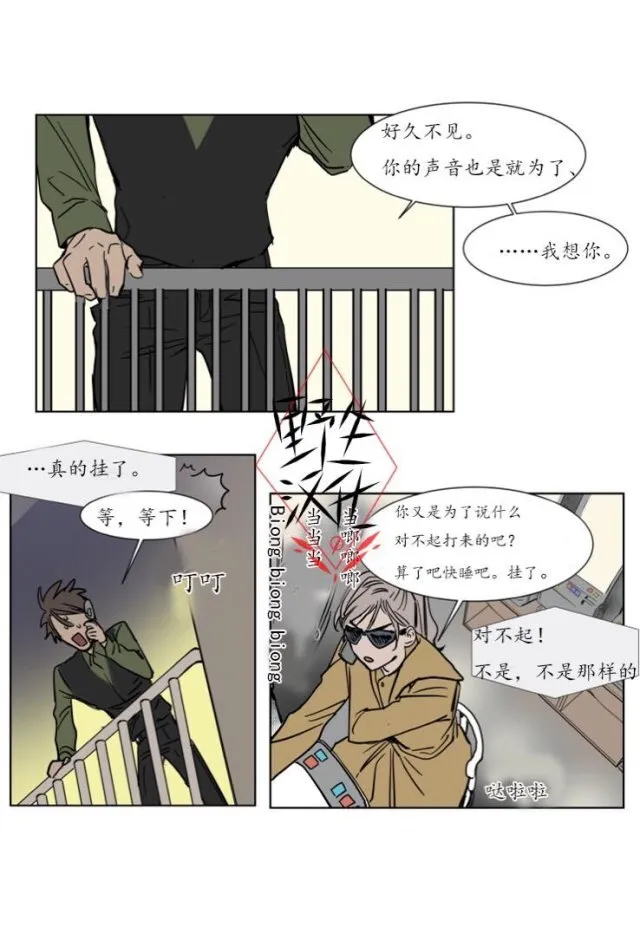 第23话 第22页