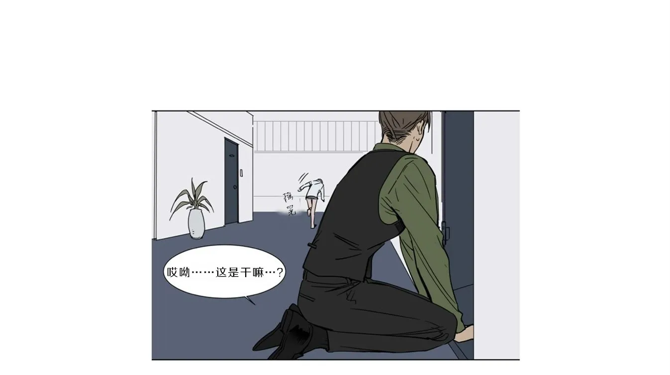 第24话 第2页