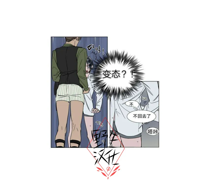 第24话 第12页