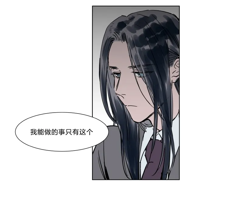 第25话 第19页