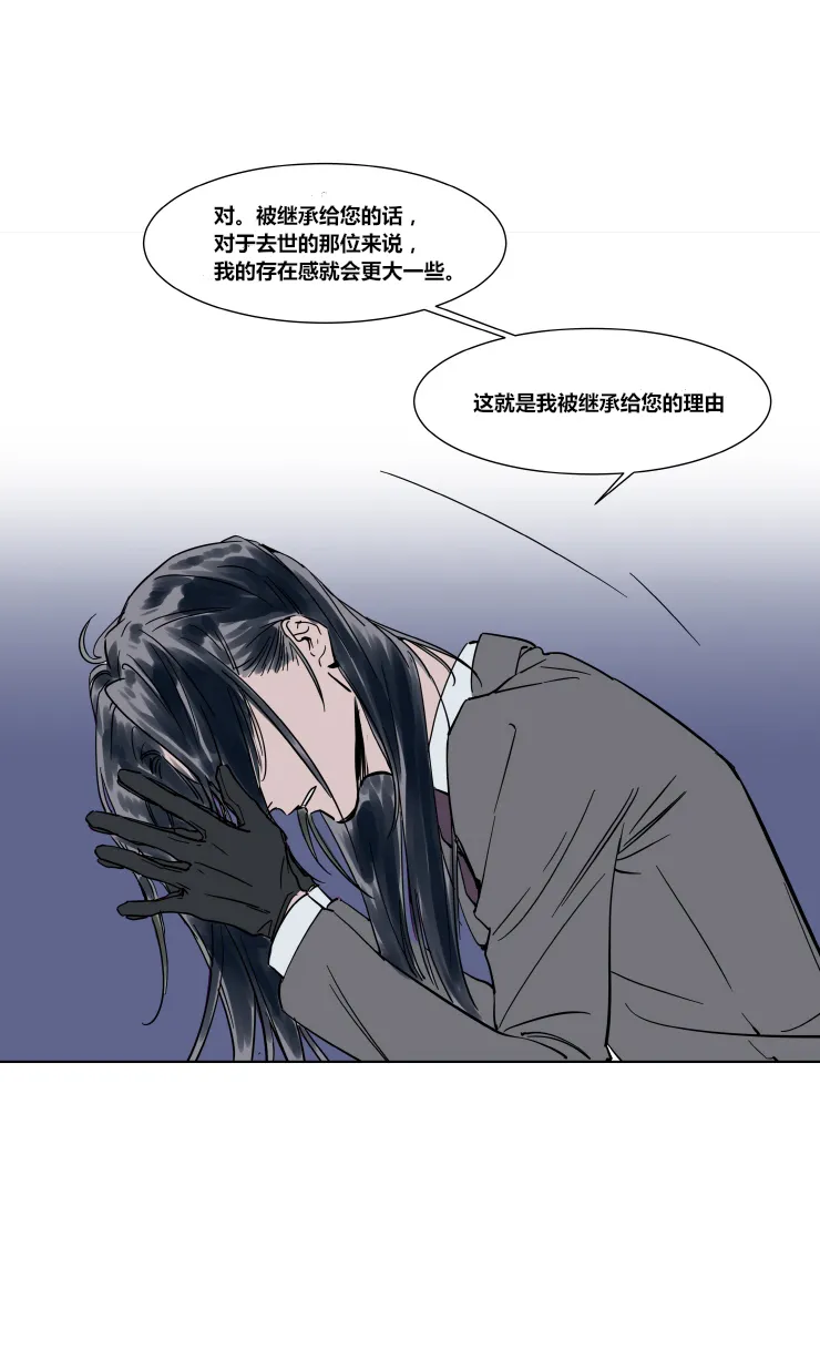 第25话 第27页