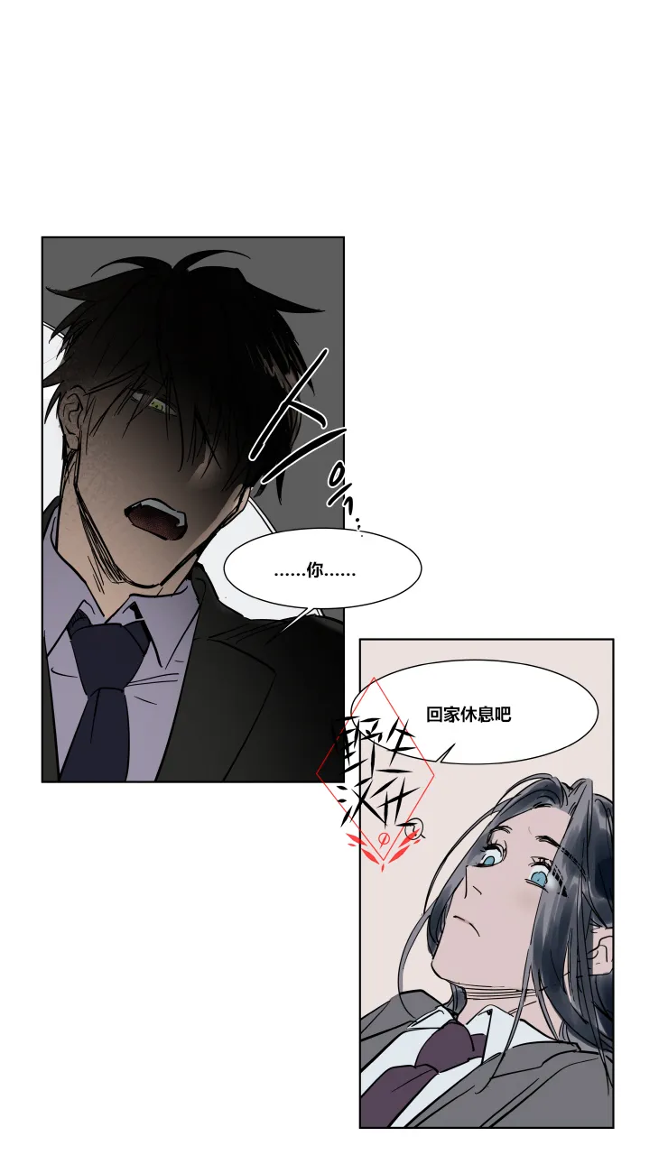 第25话 第30页