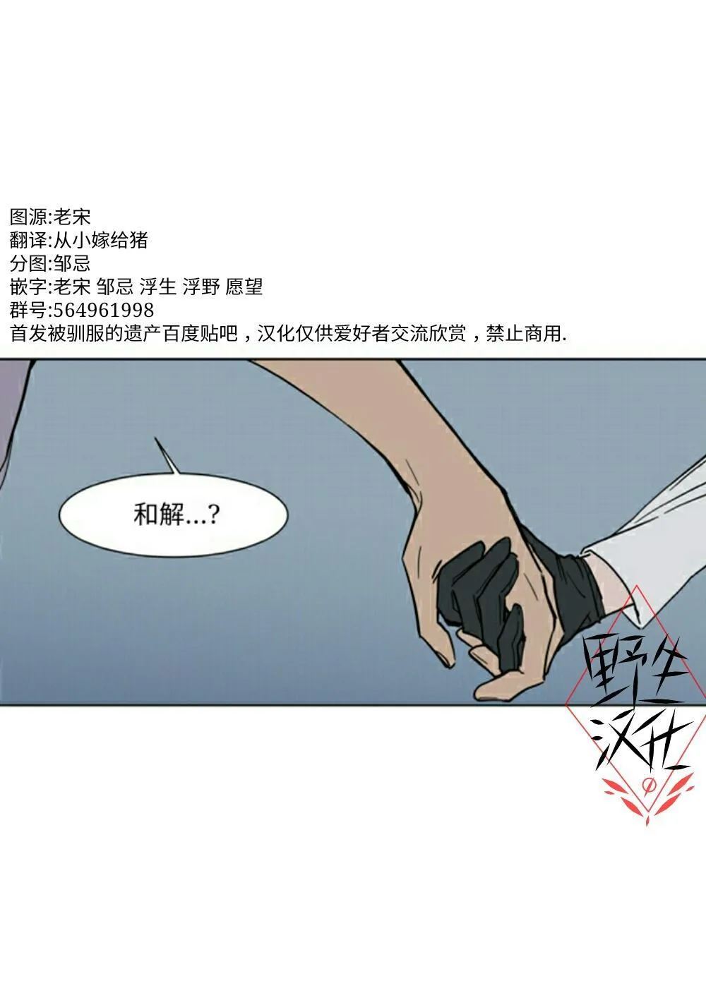 第27话 第1页