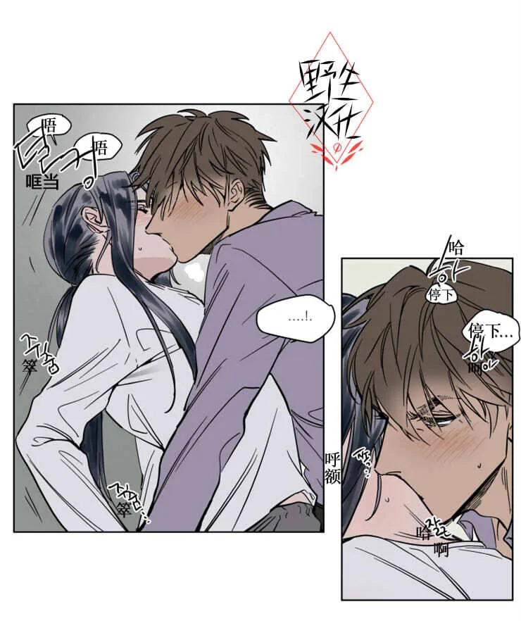 第27话 第32页