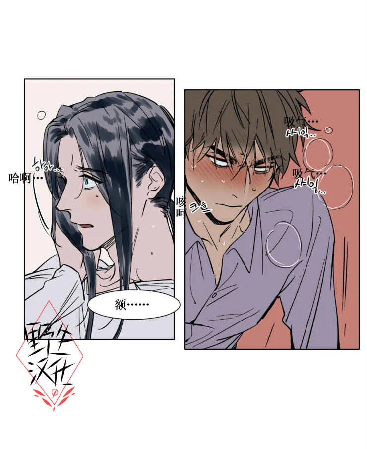 第28话 第6页