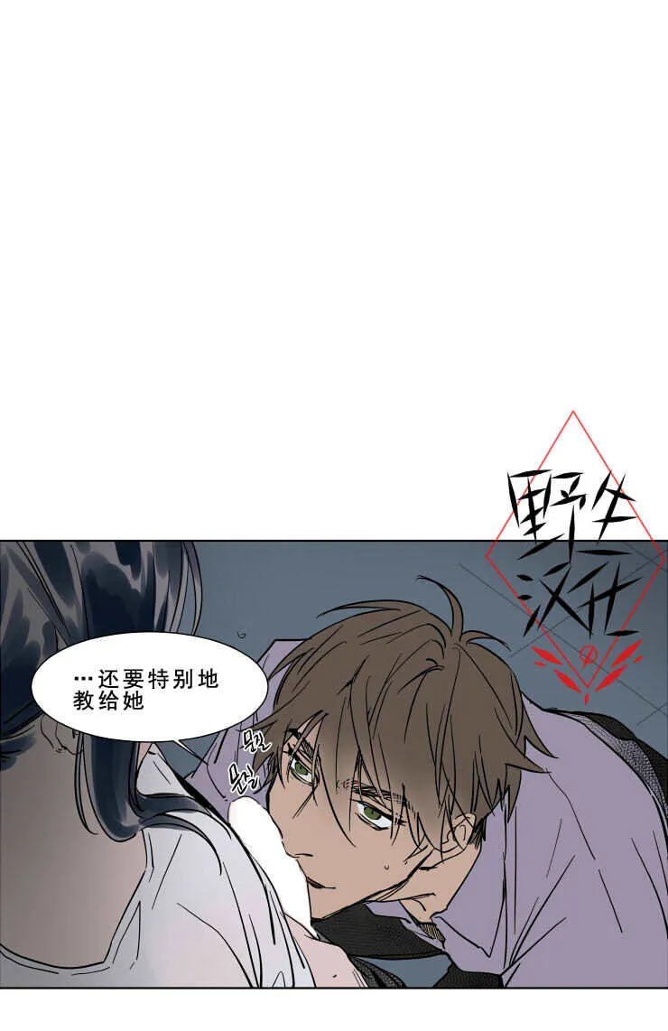 第28话 第16页