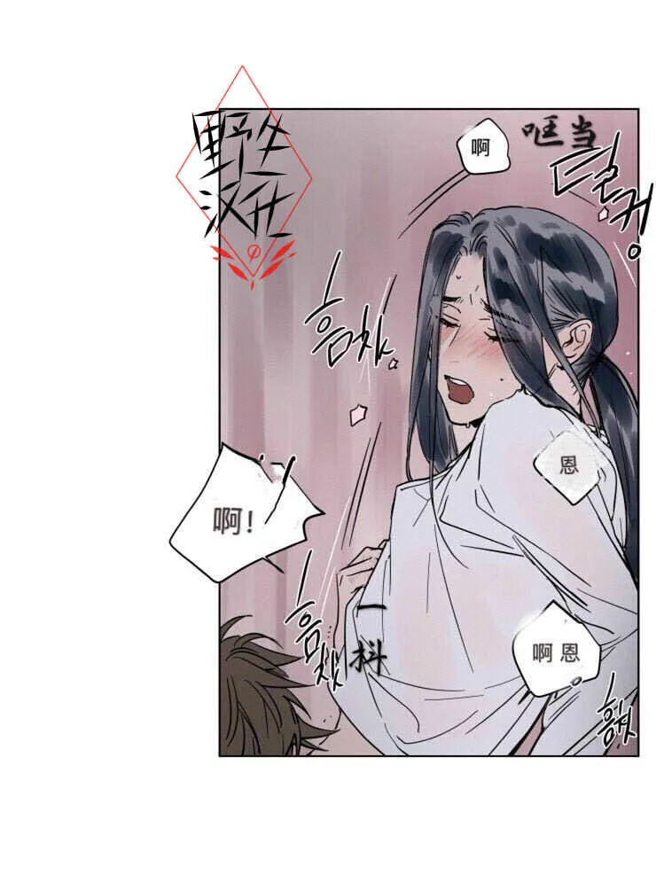第28话 第20页