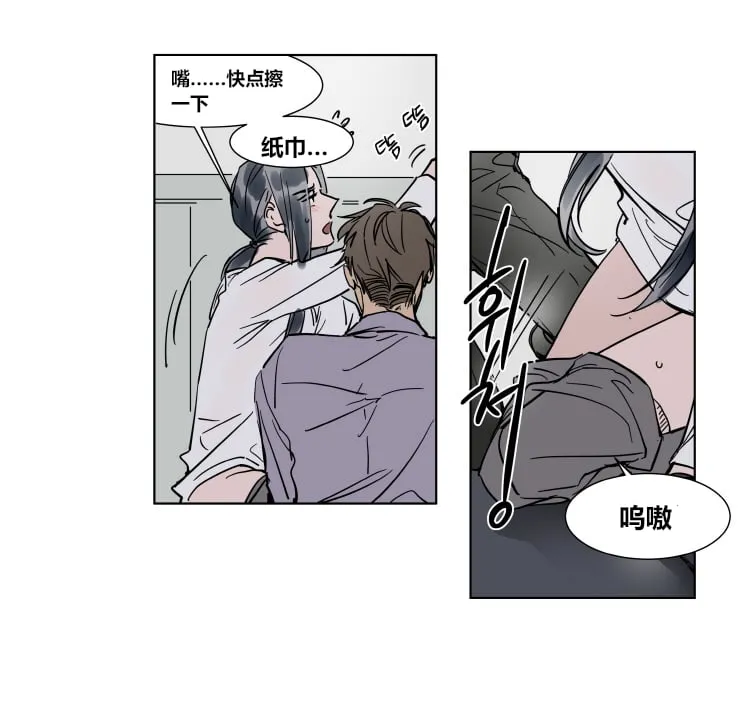 第28话 第23页