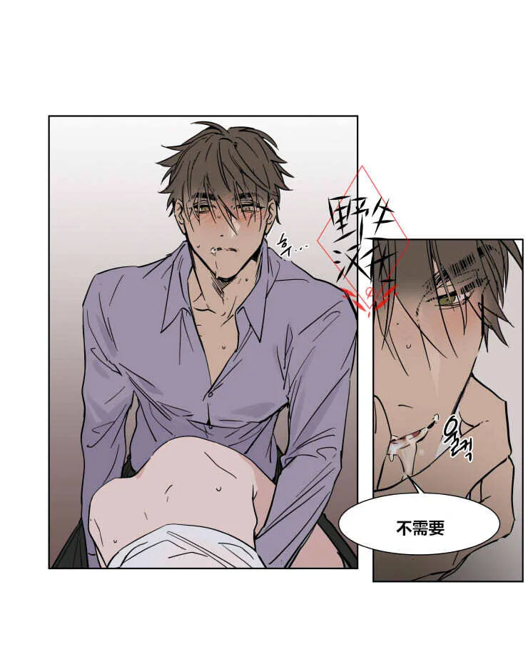 第28话 第24页