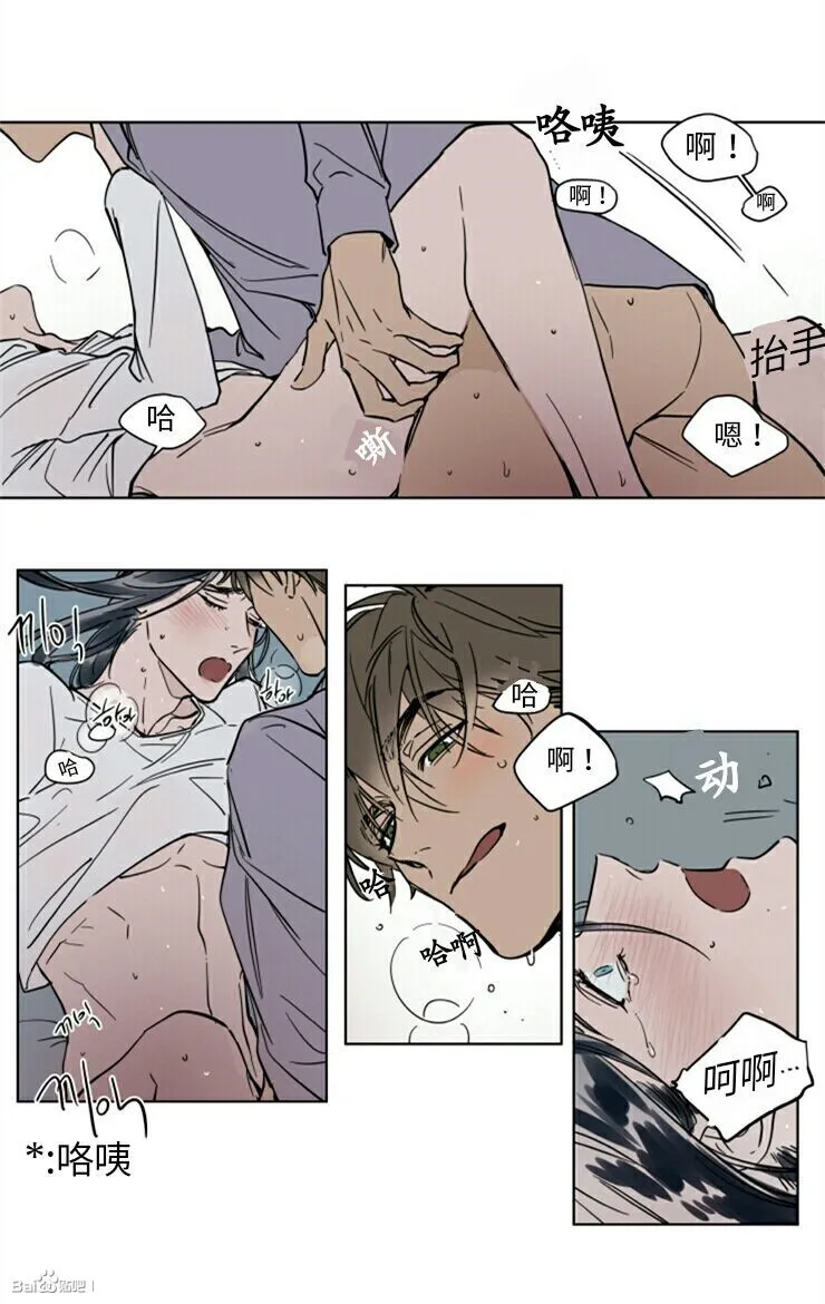 第29话 第4页