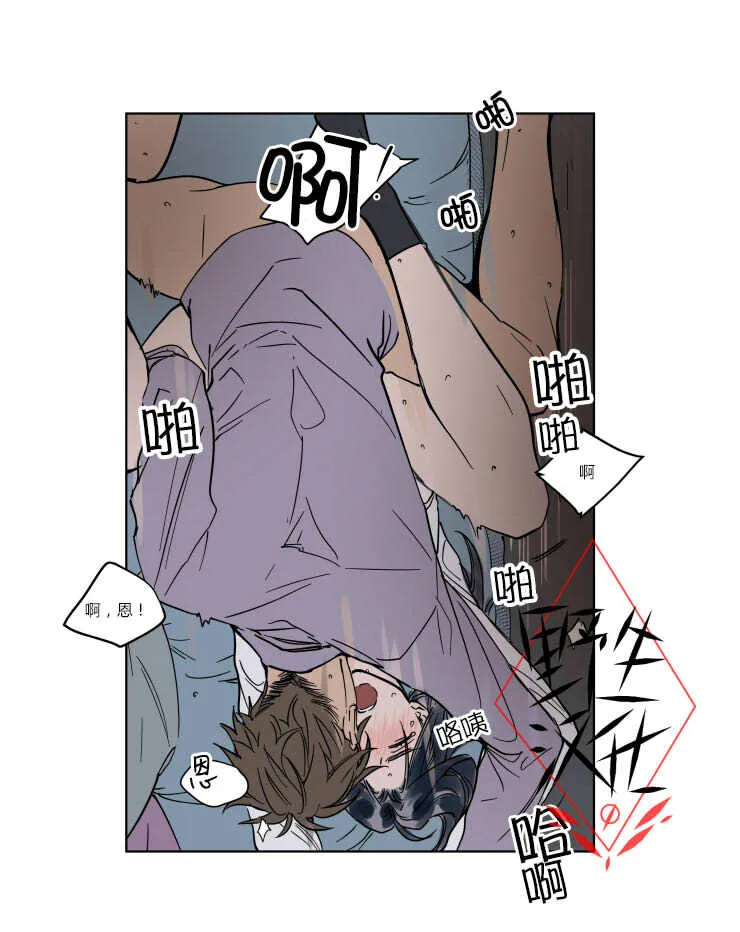 第29话 第10页