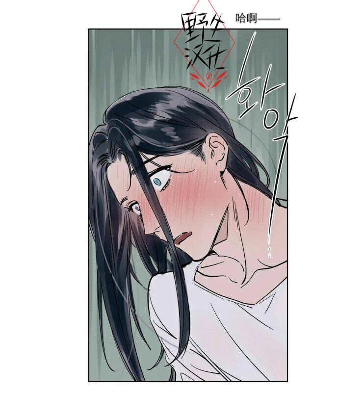 第29话 第12页