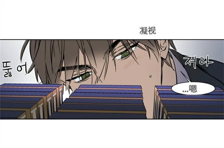 第29话 第15页