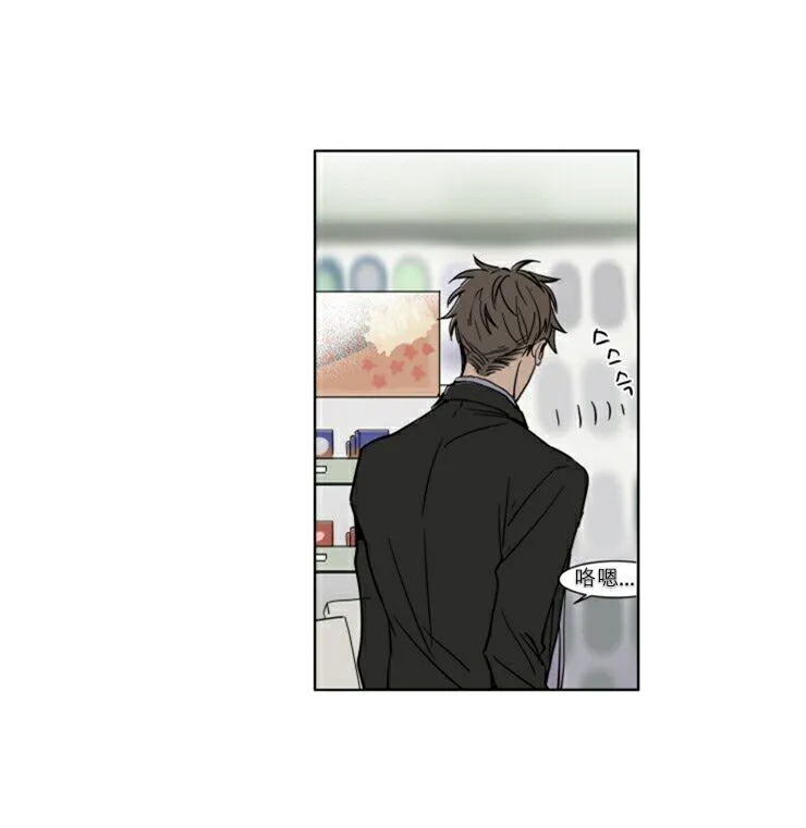 第29话 第17页
