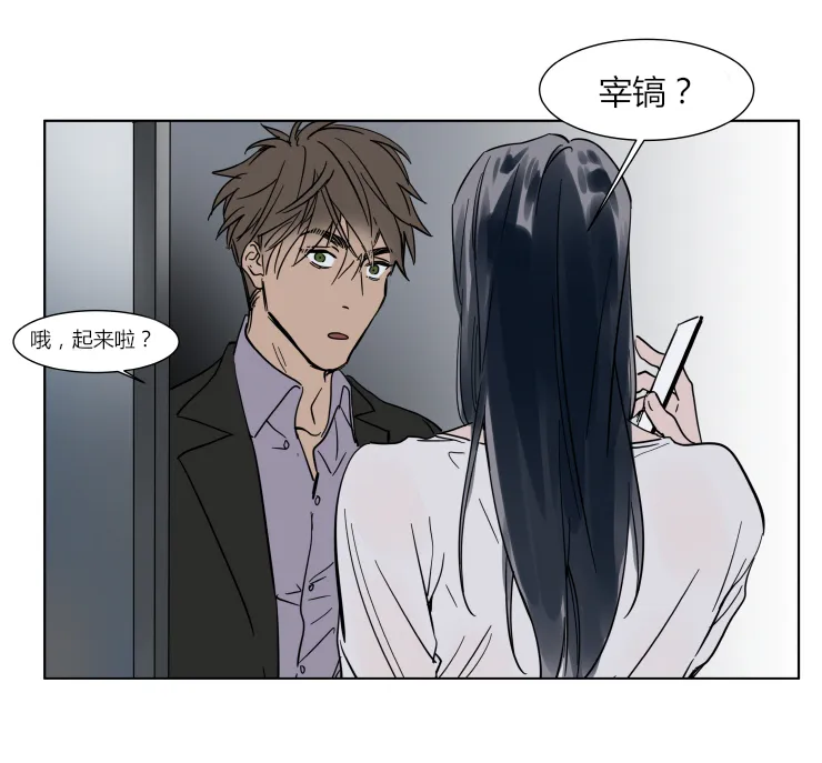 第29话 第22页