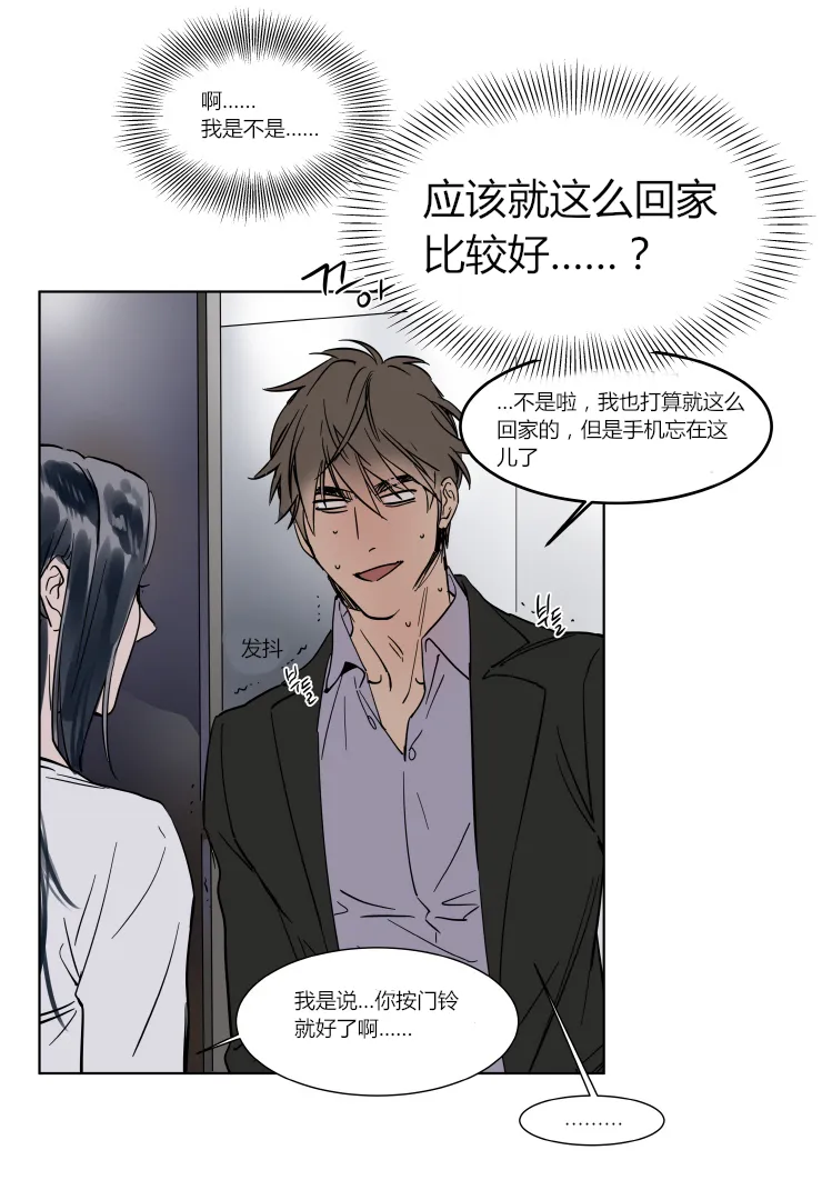 第29话 第24页
