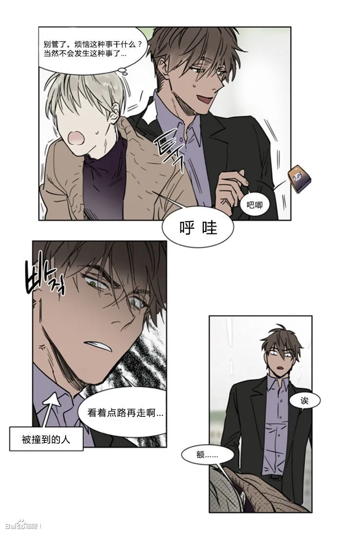 第29话 第30页