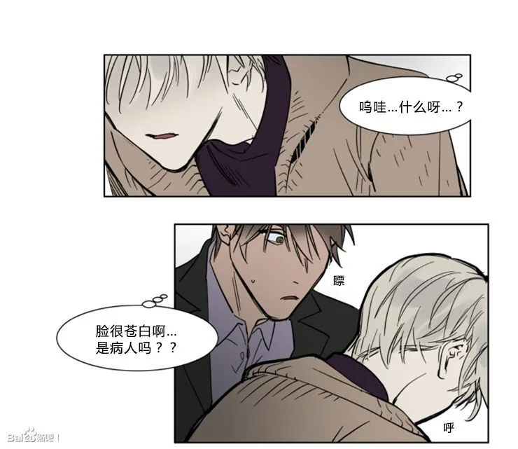 第29话 第32页