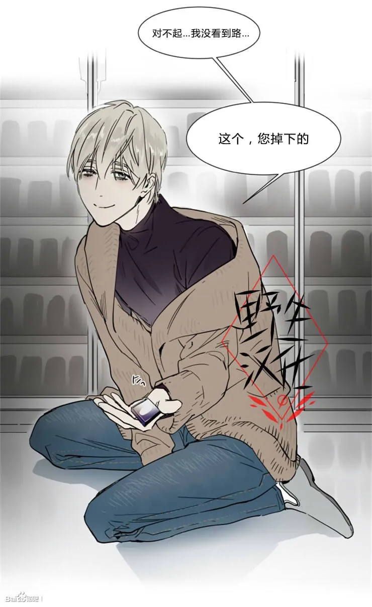 第29话 第33页
