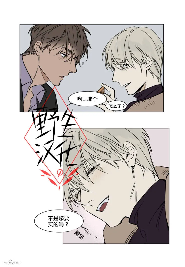 第29话 第34页