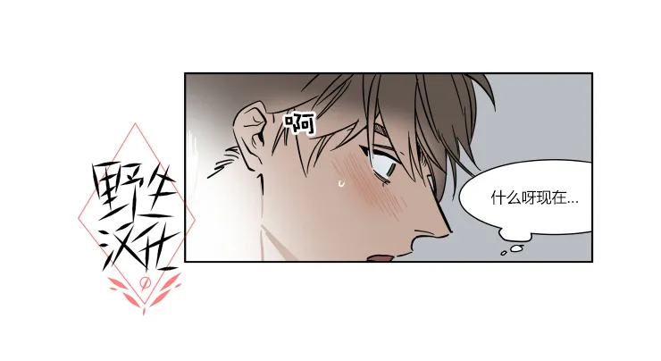 第30话 第9页