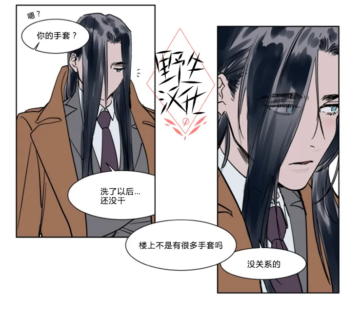 第30话 第22页