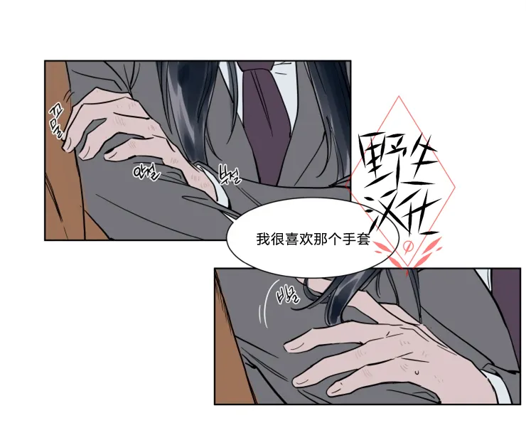 第30话 第23页