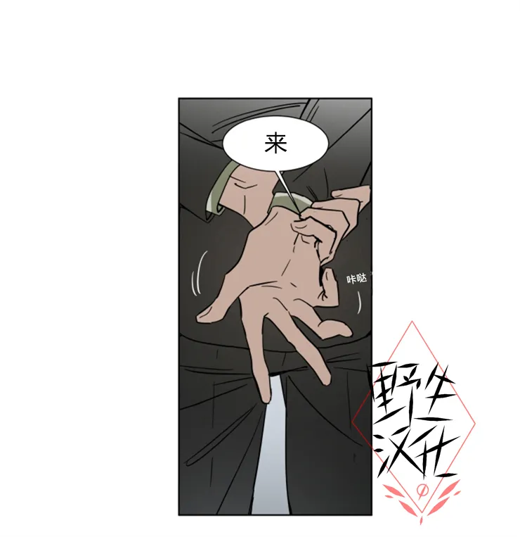 第30话 第25页
