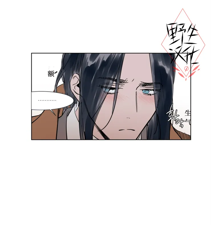 第30话 第28页