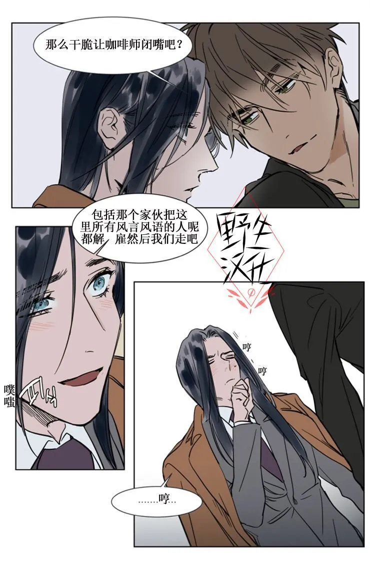 第30话 第30页