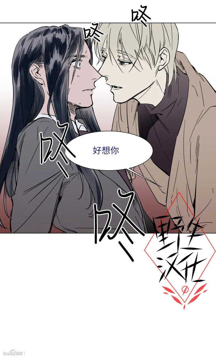第31话 第12页