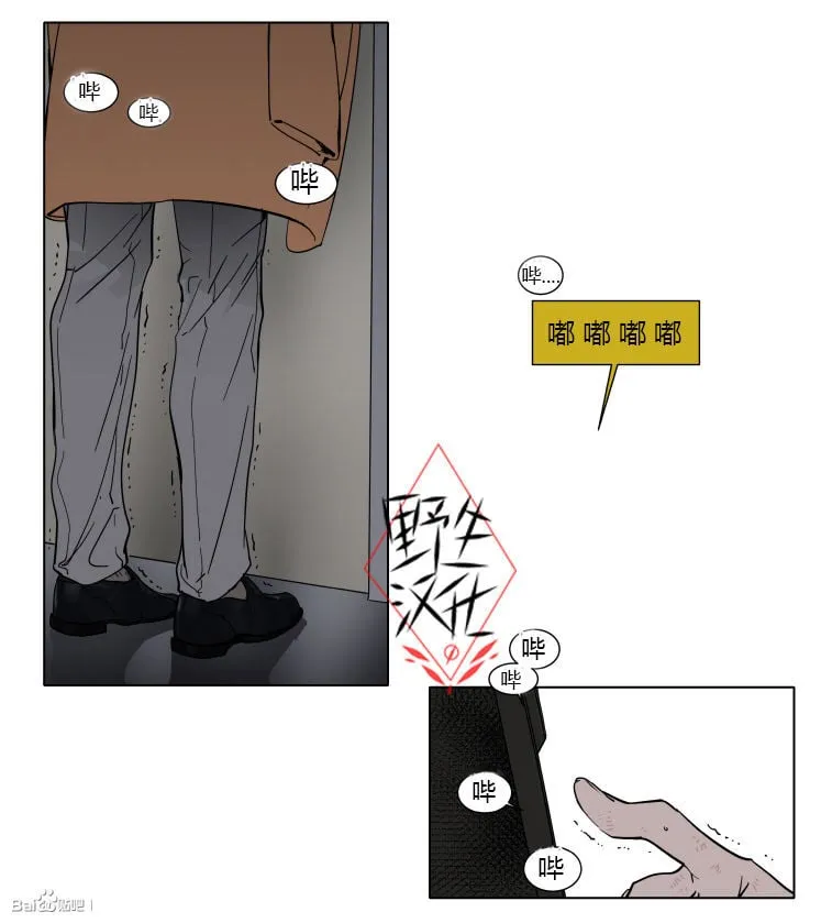 第32话 第2页