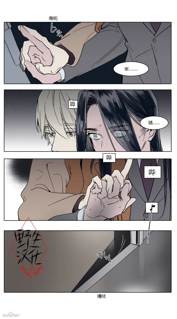 第32话 第20页